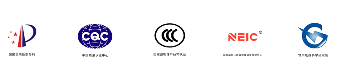 義興電氣，不忘初心，主得始終